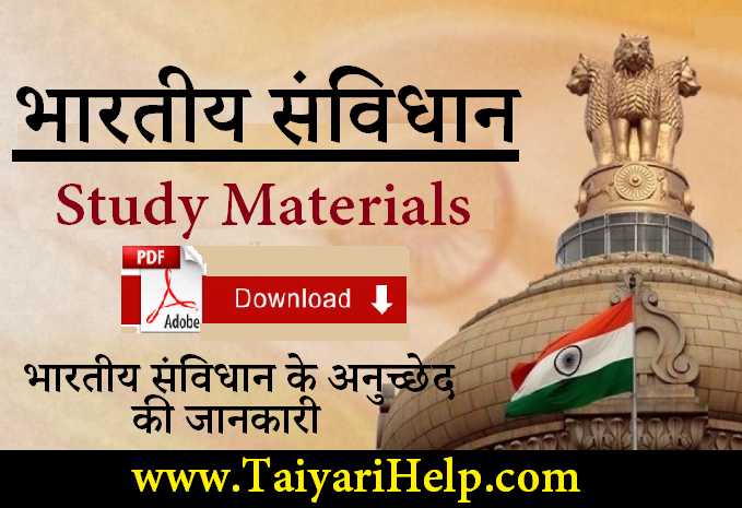 Indian Constitution Study Materials