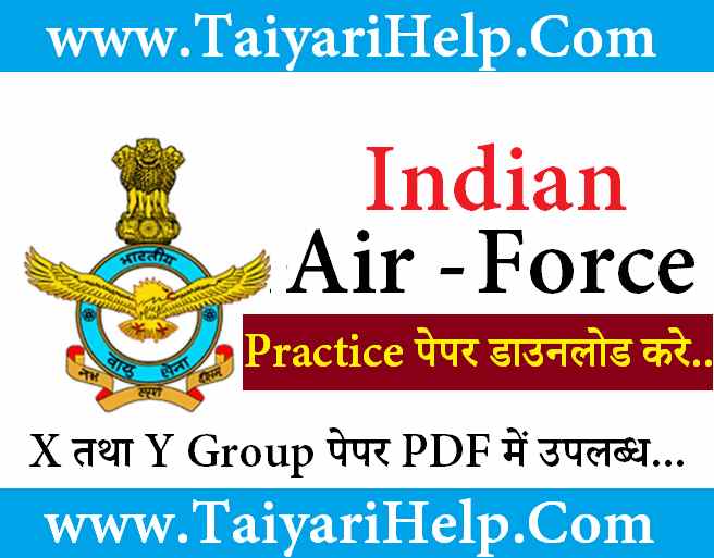 Indian Air Force Practice Paper