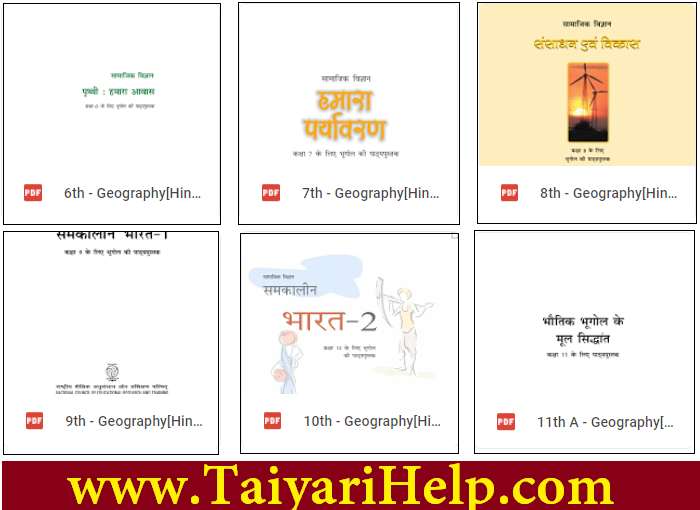 NCERT Geography Book