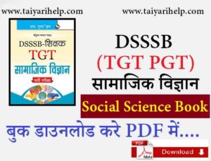 TGT PGT Social Science Notes