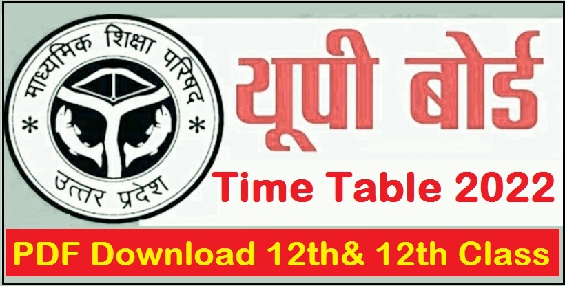 UP Board Time Table 2022 10 & 12 Classes in Hindi www.upmsp.edu.in