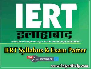 IERT Entrance Exam Syllabus & Exam Pattern 2019