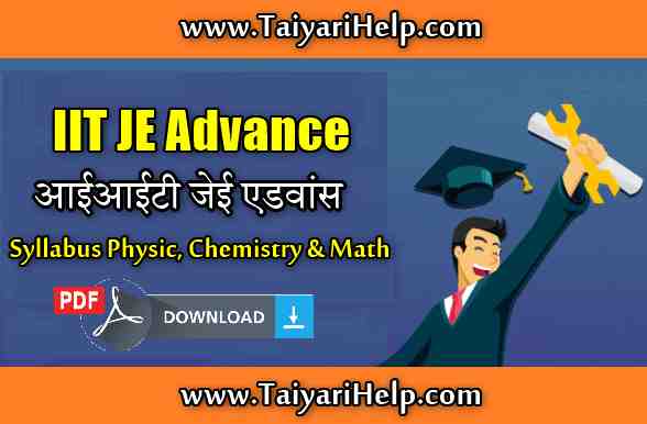 IIT JEE Advanced Syllabus in Hindi PDF Download