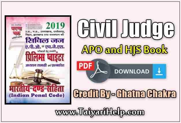 Civil Judge Book PDF by Ghatna Chakra Publication