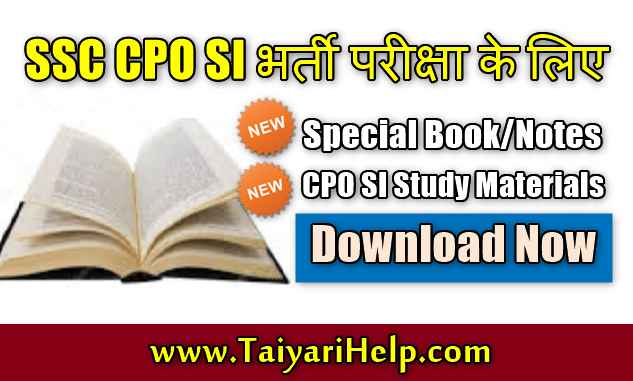 SSC CPO SI Book PDF in Hindi