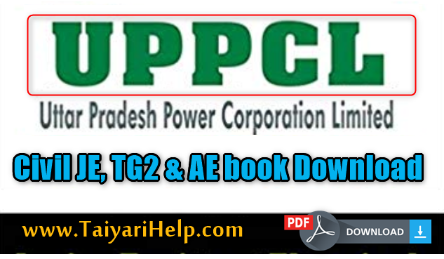 UPPCL Best Book List in Hindi