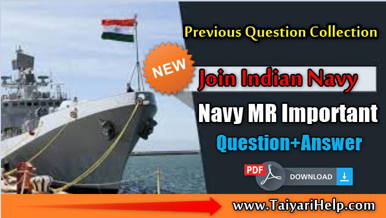Indian Navy MR Important Question Answer in Hindi