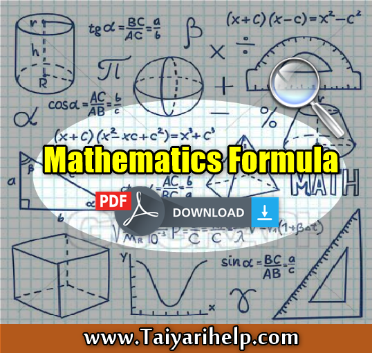 All Mathematics Formula In Hindi {** गणित सूत्र PDF में **}