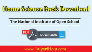 Home Science Book PDF Download in Hindi
