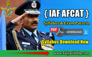 Afcat Syllabus 2020 in Hindi PDF Download