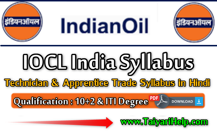 Oil India Syllabus 2020 in Hindi For Technician & Apprentice Trade