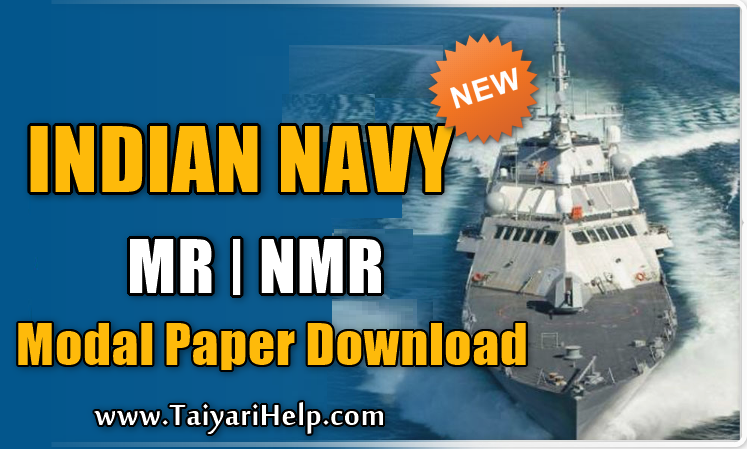 Navy MR Model Paper 2020 Indian Navy MR Question in Hindi
