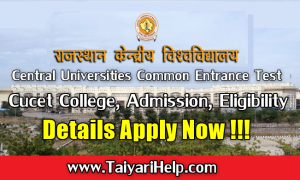 Cucet 2020 College, Admission, Eligibility Details in Hindi