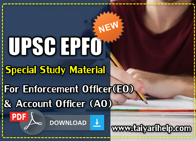 UPSC EPFO Study Material in Hindi