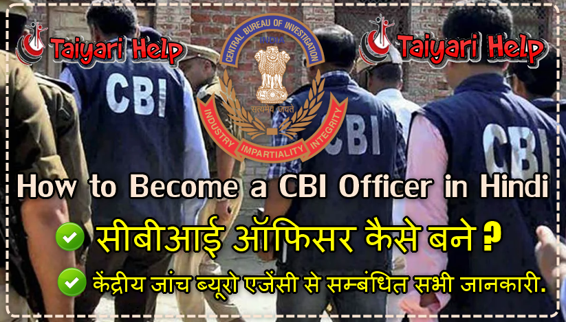 How to Become a CBI Officer 2020 Eligibility, Age limit, Selection Process