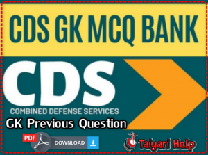 CDS GK MCQ Question Bank PDF Download