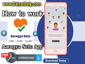Aarogya Setu App (आरोग्य सेतु ऐप) Aarogya Setu App Download