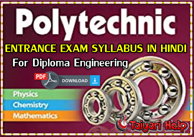 Polytechnic Entrance Exam Syllabus 2022 in Hindi