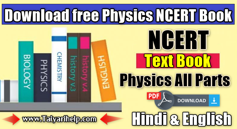 Download free Physics NCERT Book Class 11th and 12th in Hindi