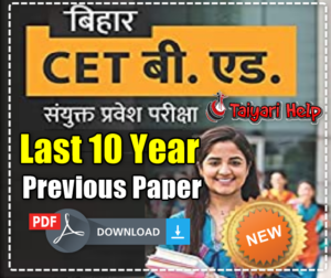 Bihar Bed Cet Previous Paper Download in Hindi