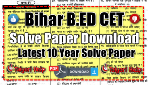 Bihar Bed Cet Solve Paper 2015, 2016, 2018, 2019 PDF Download