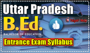 UP BEd JEE Entrance Exam Syllabus and Exam Pattern 2020