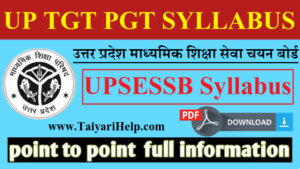 UP TGT PGT Syllabus 2020 in Hindi | UPSESSB Syllabus PDF Download