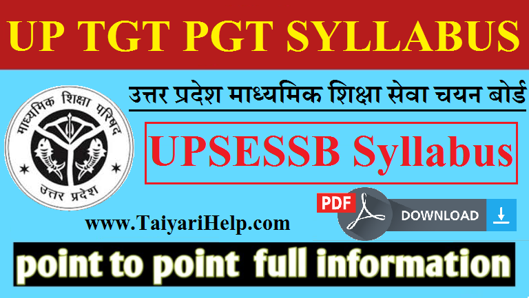UP TGT PGT Syllabus 2022 in Hindi | UPSESSB Syllabus PDF Download