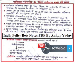 India Polity Best Notes PDF By Ankur Yadav in Hindi