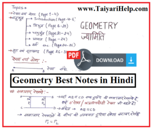 Geometry Best Notes in Hindi [ SSC Railway Special PDF ]