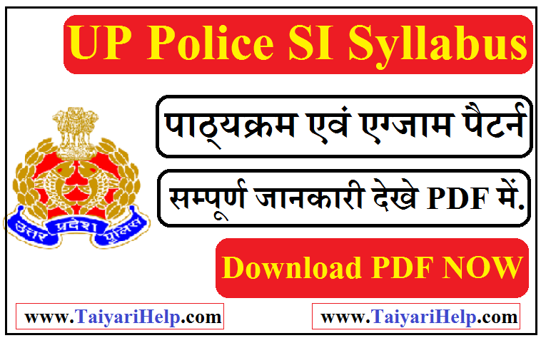 UP Police SI Syllabus 2021 in Hindi PDF Download