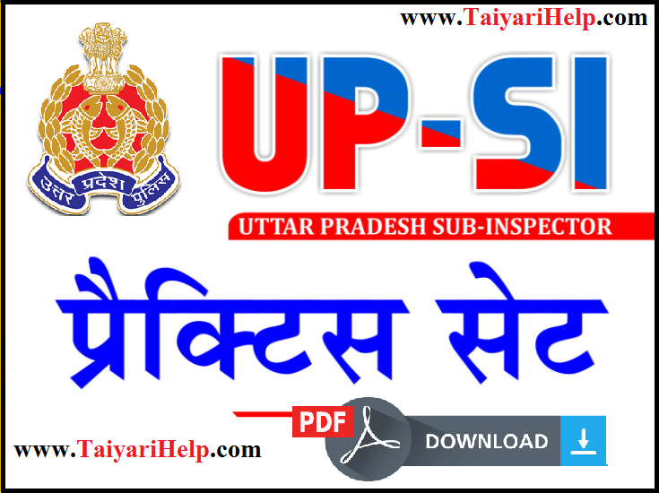 UP SI Practice Paper PDF in Hindi | UP SI Important Notes 2021