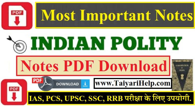 Indian Polity Notes in Hindi PDF for UPSC, IAS, Exams 2021-22