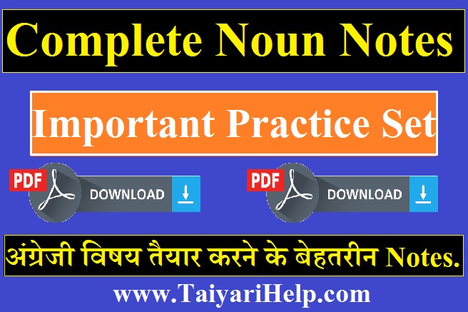 Complete Noun Notes PDF in Hindi : SSC CGL English Grammar PDF