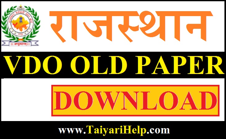 RSMSSB VDO Previous Paper PDF Download : Rajasthan Gram Vikas Adhikari Paper