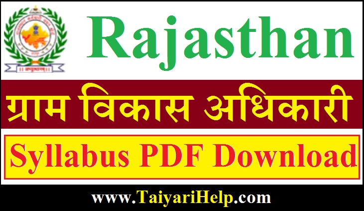 Rajasthan Gram Vikas Adhikari VDO Syllabus in Hindi : RSMSSB VDO Syllabus 2021