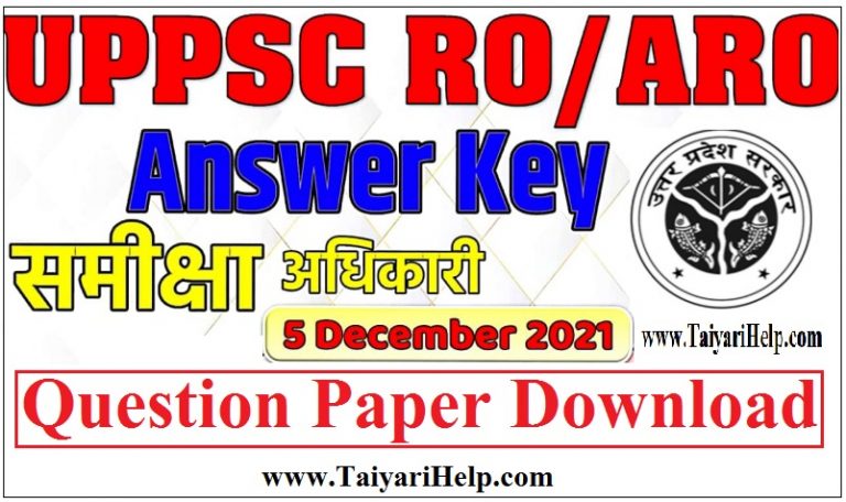 UPPSC RO ARO 2021 Question Paper & Answer Key PDF Download