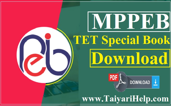 MP TET Special Book PDF Download | MPPEB Primary Teacher book pdf