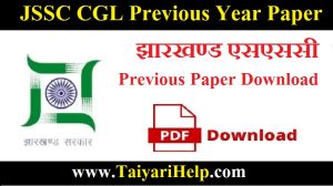 JSSC CGL Previous Year Paper PDF Download in Hindi