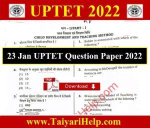 23 Jan UPTET Question Paper 2022