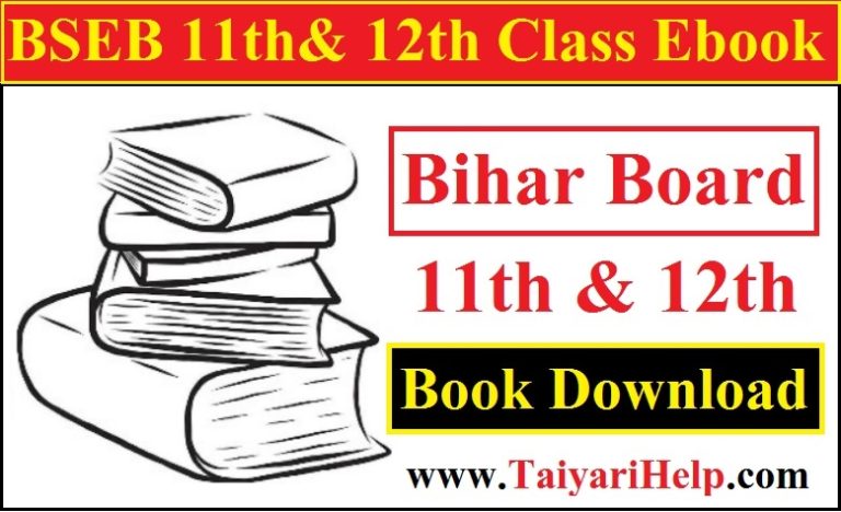 BSEB 11th 12th Class Book PDF Download in Hindi