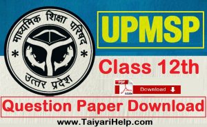 UP Board Previous Year Question Paper Class 12 PDF Download