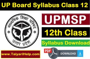 UP Board Syllabus 2022 Class 12 PDF Download in Hindi