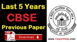 Last 5 Years CBSE Class 12 Previous Paper PDF Download