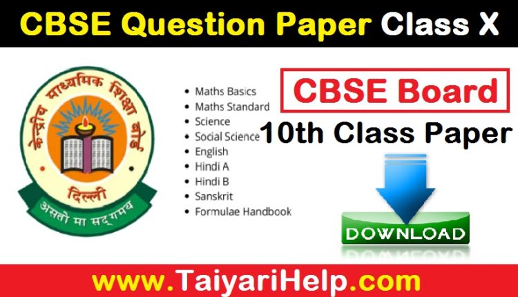 cbse-previous-year-question-paper-class-10th-pdf-download