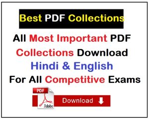 All Exam Important GK GS PDF Notes Download