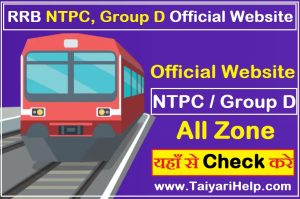 RRB NTPC Group D Official Website All Zone