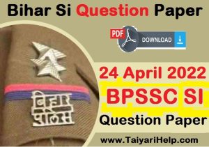 Bihar SI Mains Question Paper PDF 24 April 2022