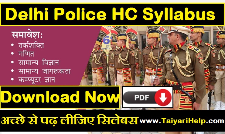 Delhi Police Head Constable Syllabus 2024 in Hindi