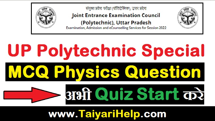 UP Polytechnic Physics Question in Hindi